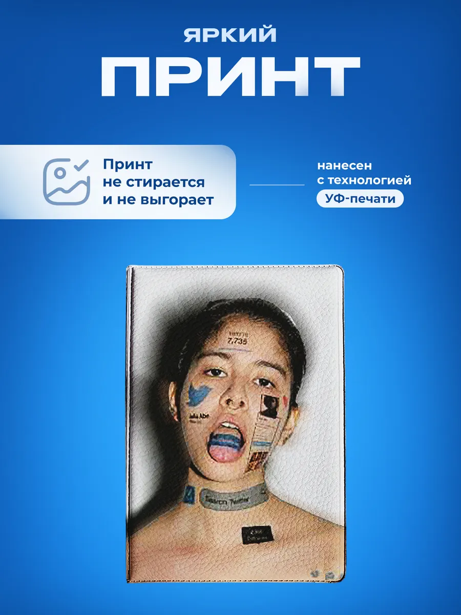 Изображение товара 5 из 5