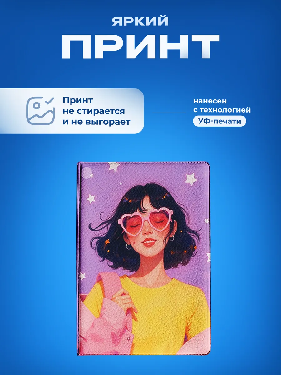 Изображение товара 5 из 5