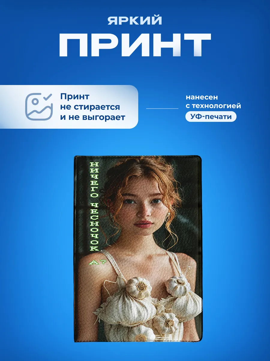 Изображение товара 5 из 5