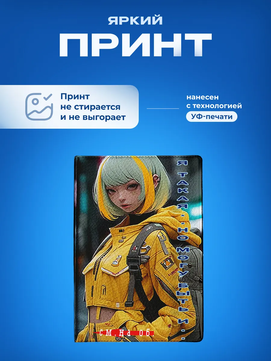 Изображение товара 5 из 5