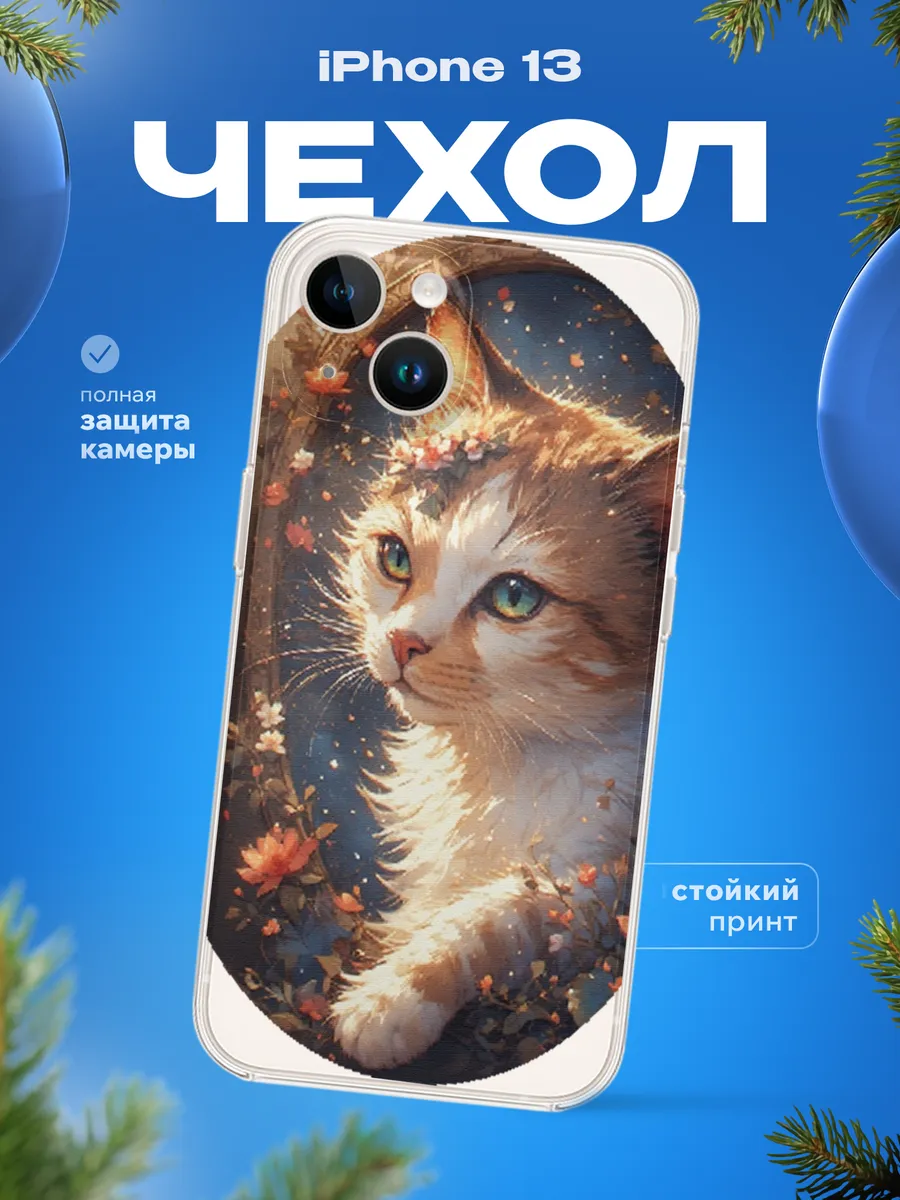 Изображение товара 5 из 12