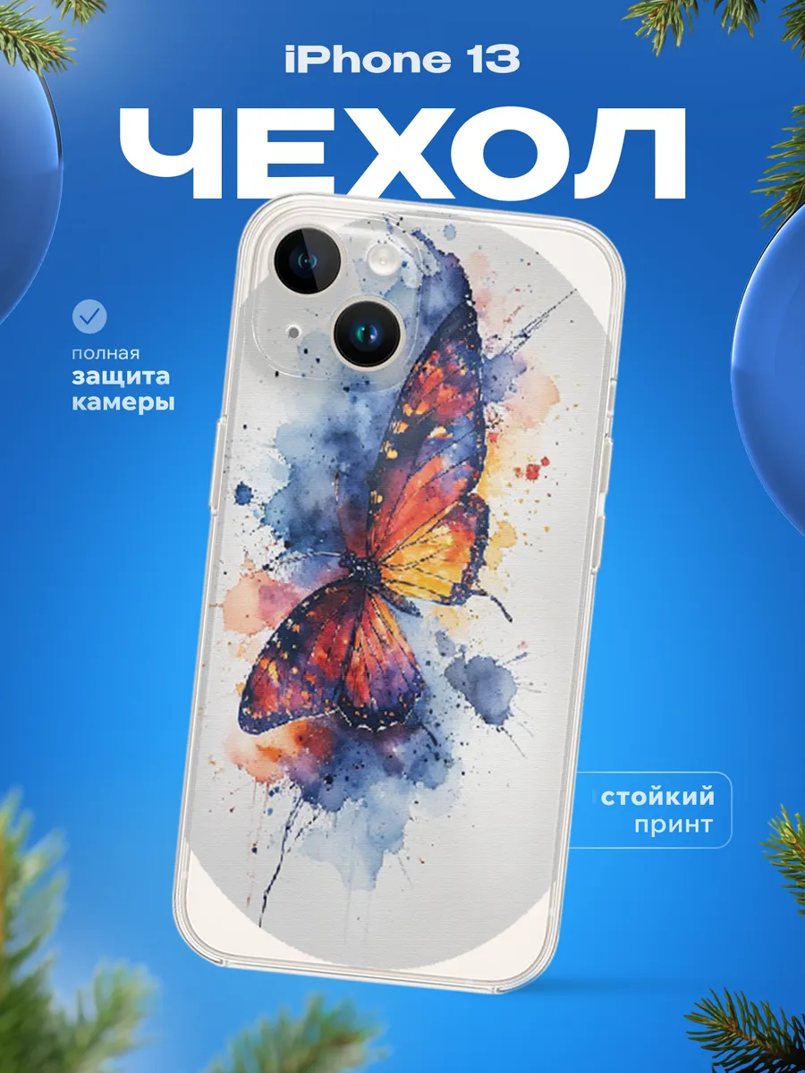 Изображение товара 5 из 12