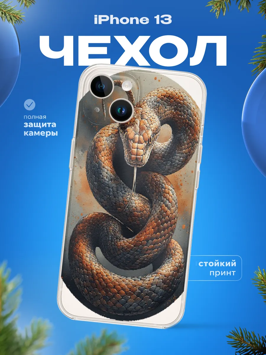 Изображение товара 5 из 12