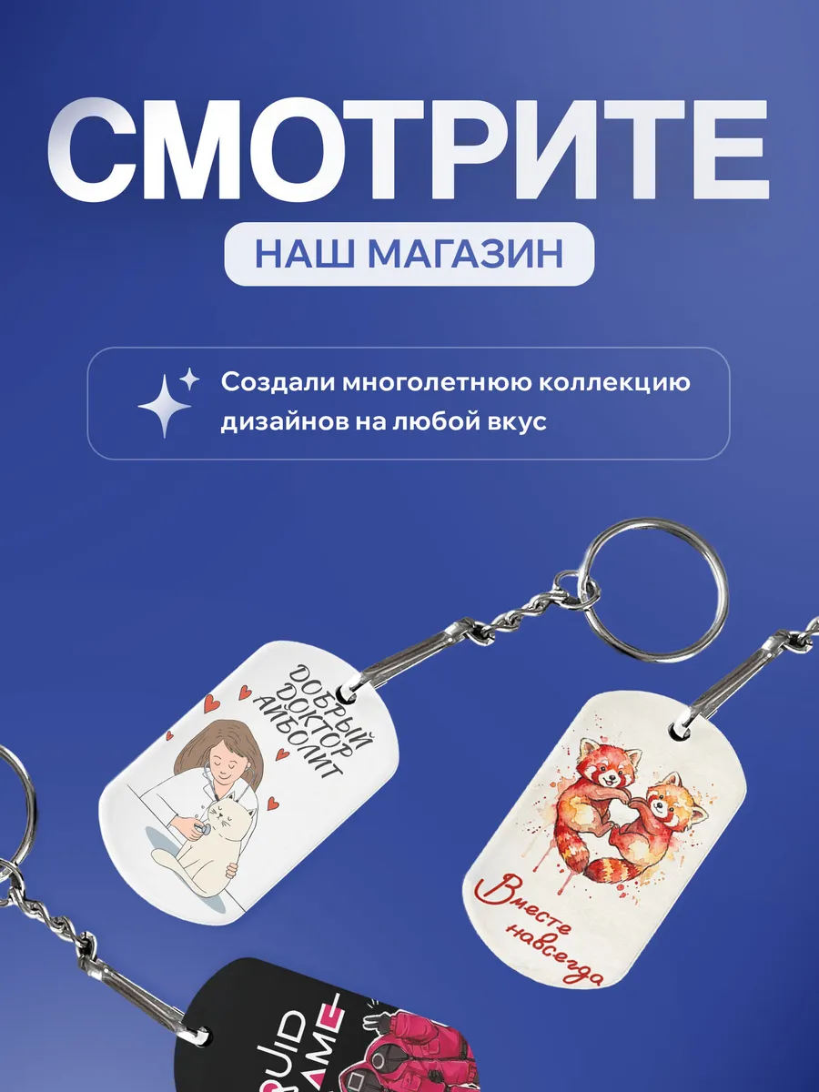 Изображение товара 5 из 5