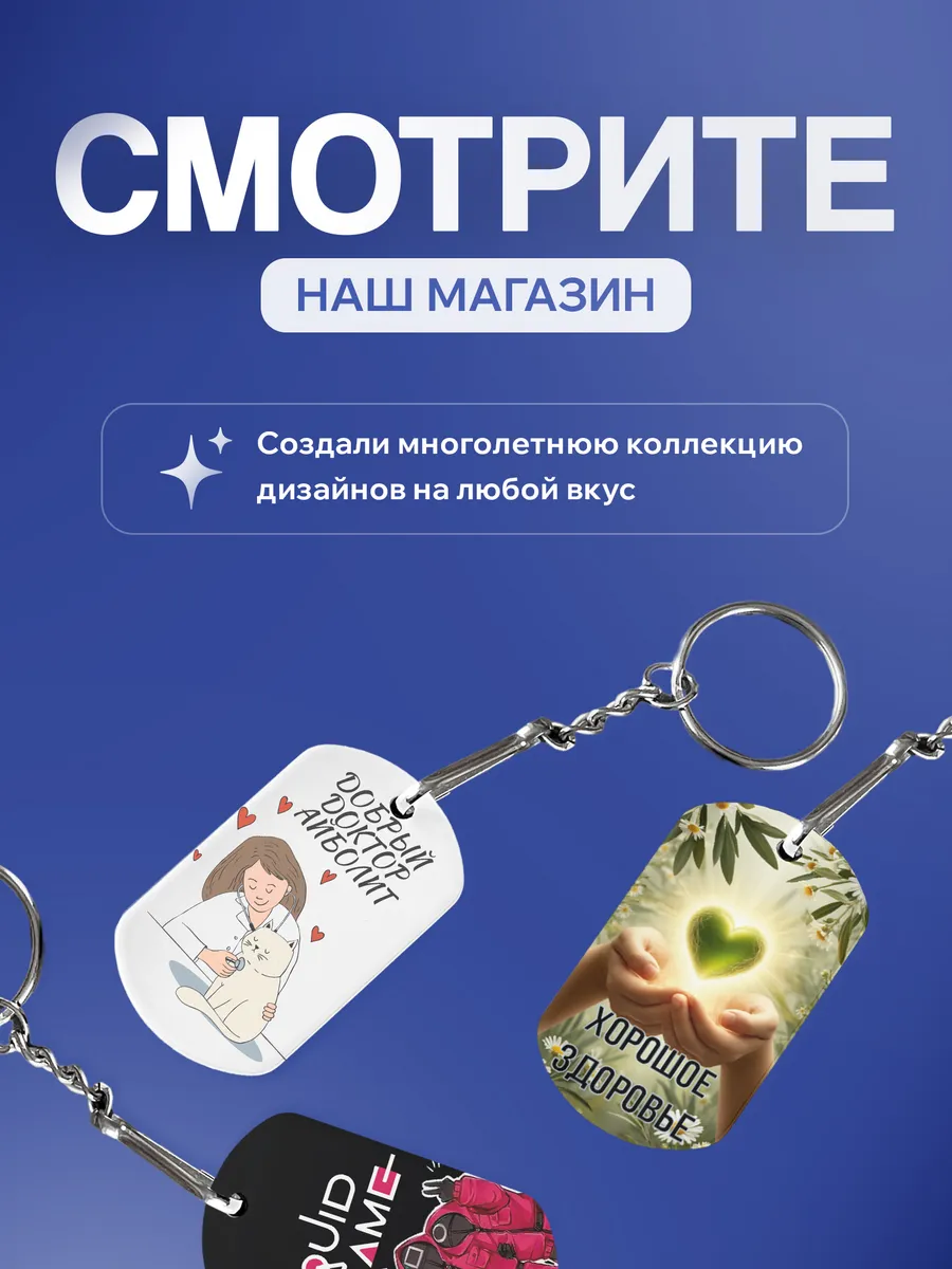 Изображение товара 5 из 5
