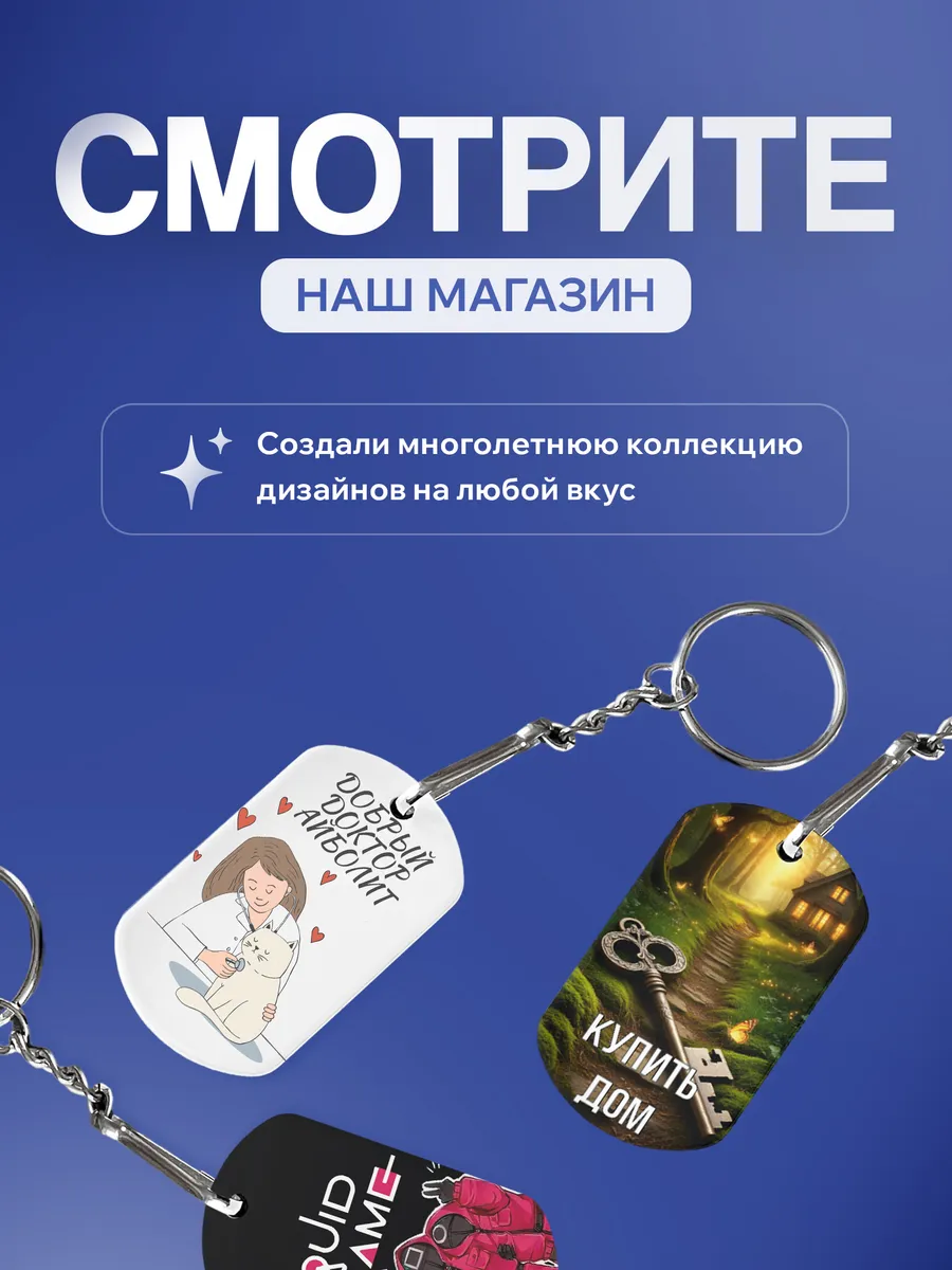 Изображение товара 5 из 5