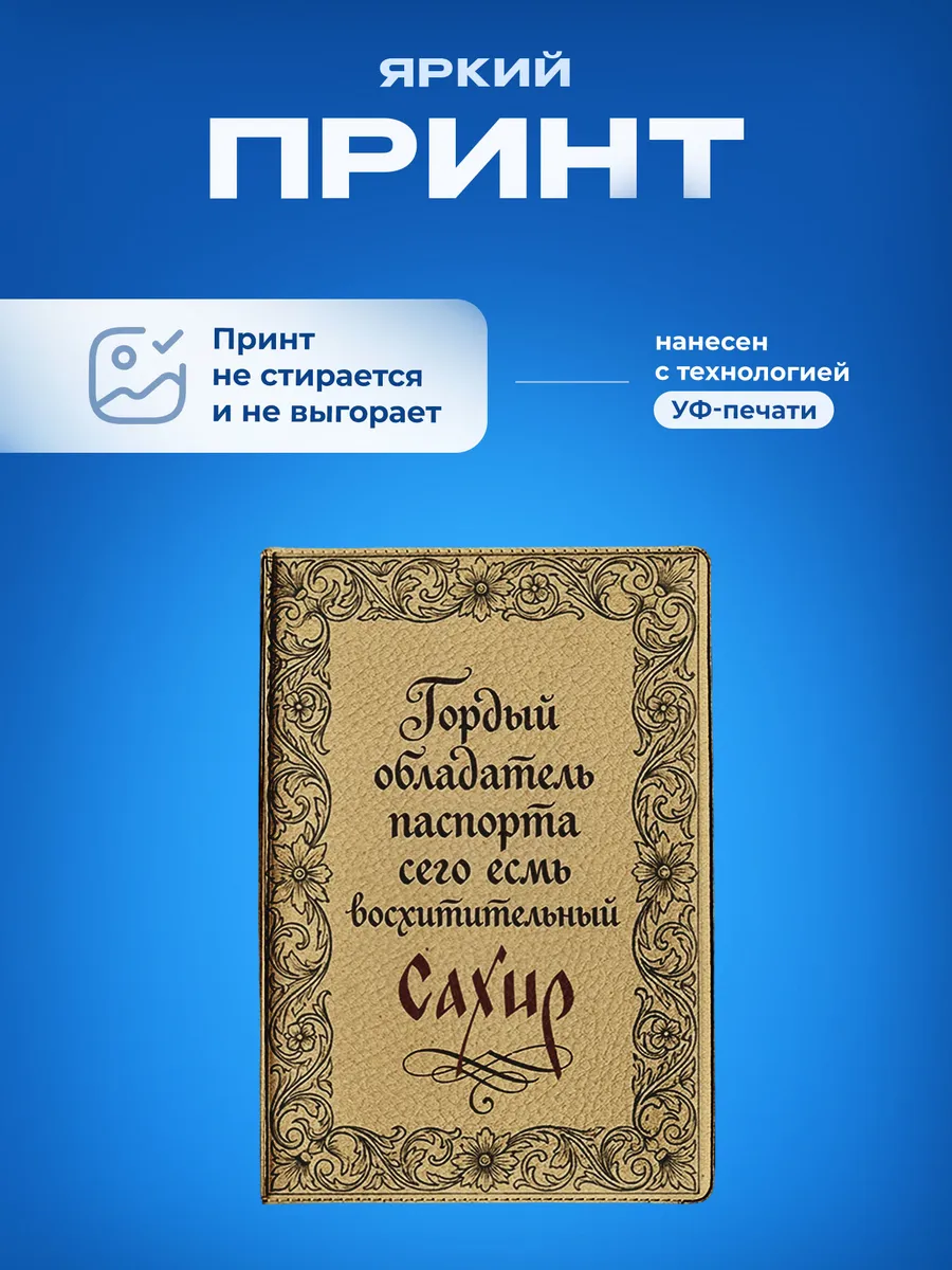 Изображение товара 5 из 5