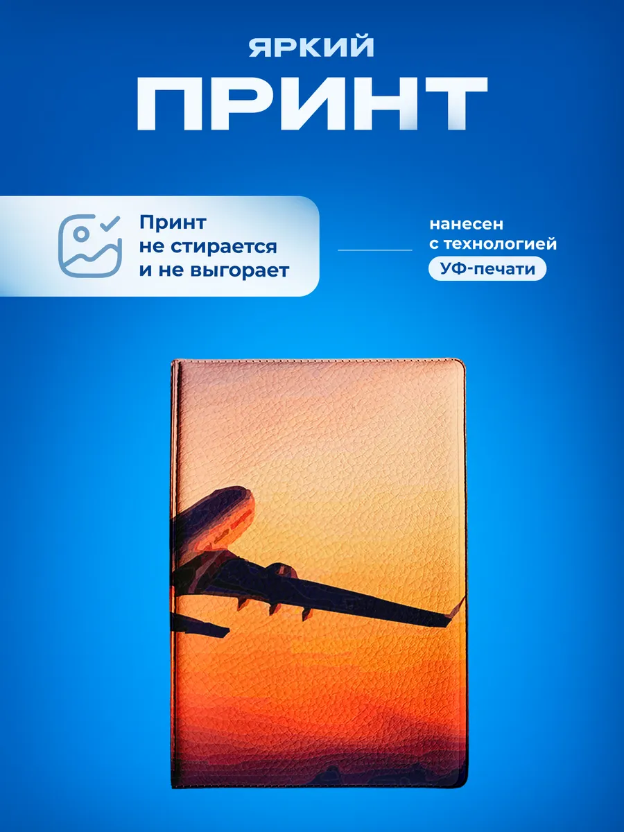Изображение товара 5 из 5