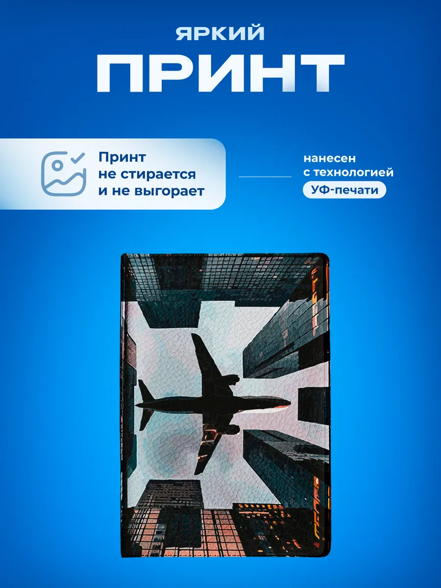 Изображение товара 5 из 5