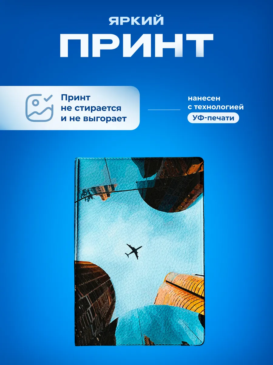 Изображение товара 5 из 5