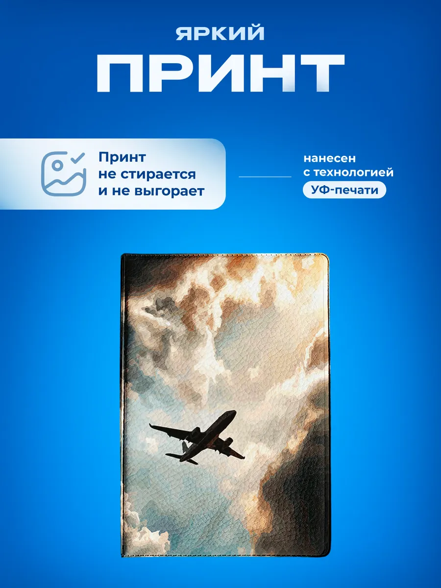Изображение товара 5 из 5