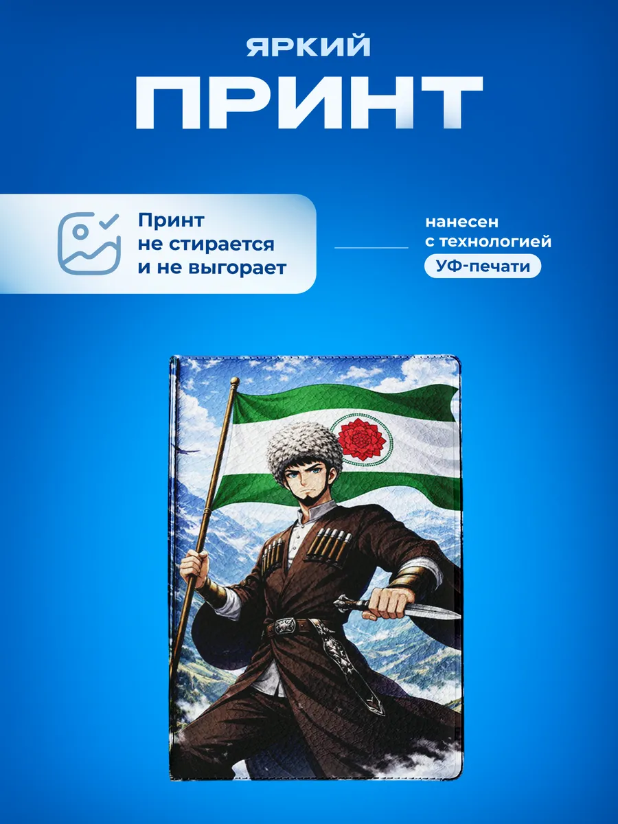 Изображение товара 5 из 5