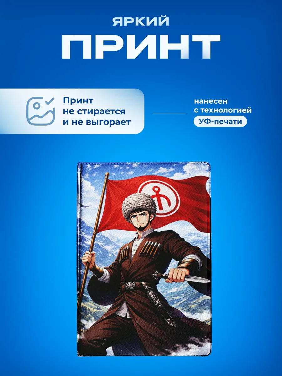 Изображение товара 5 из 5