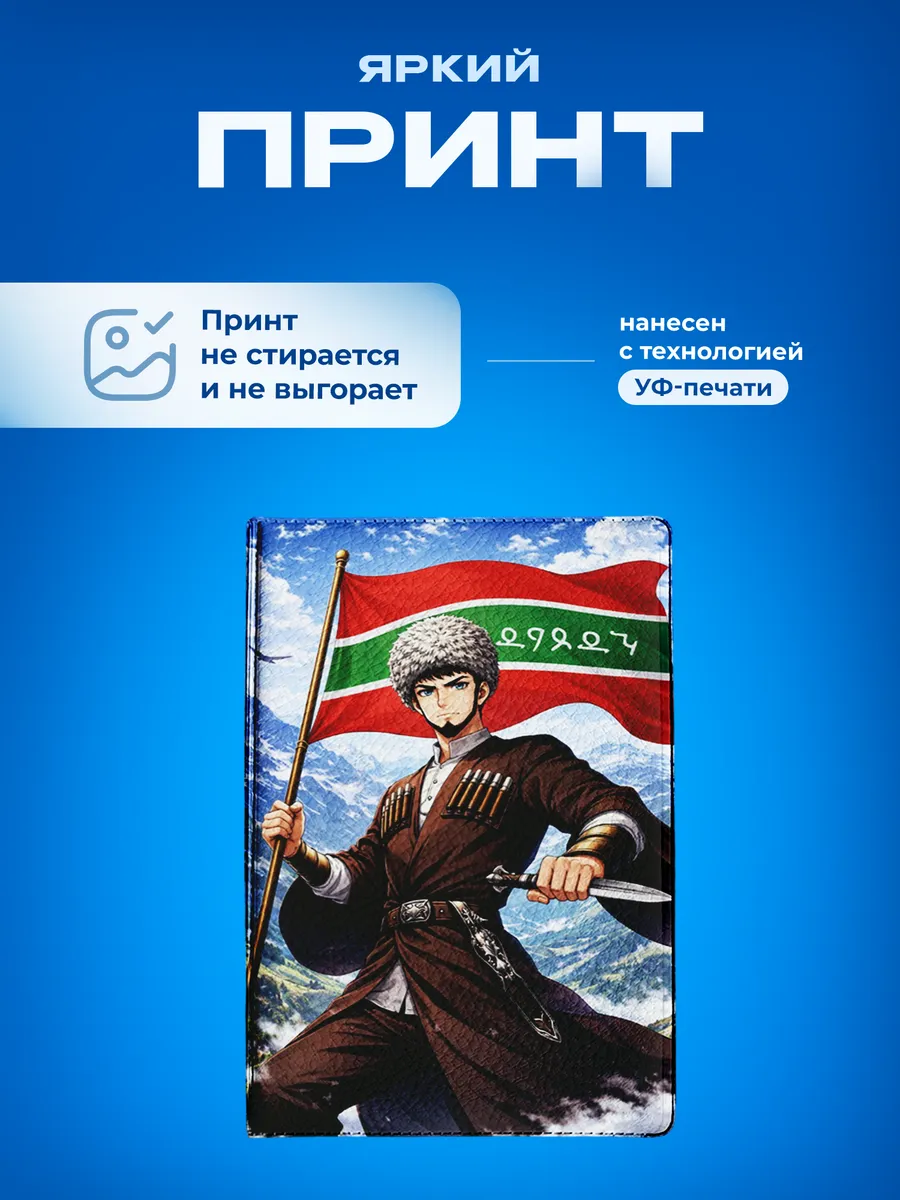 Изображение товара 5 из 5