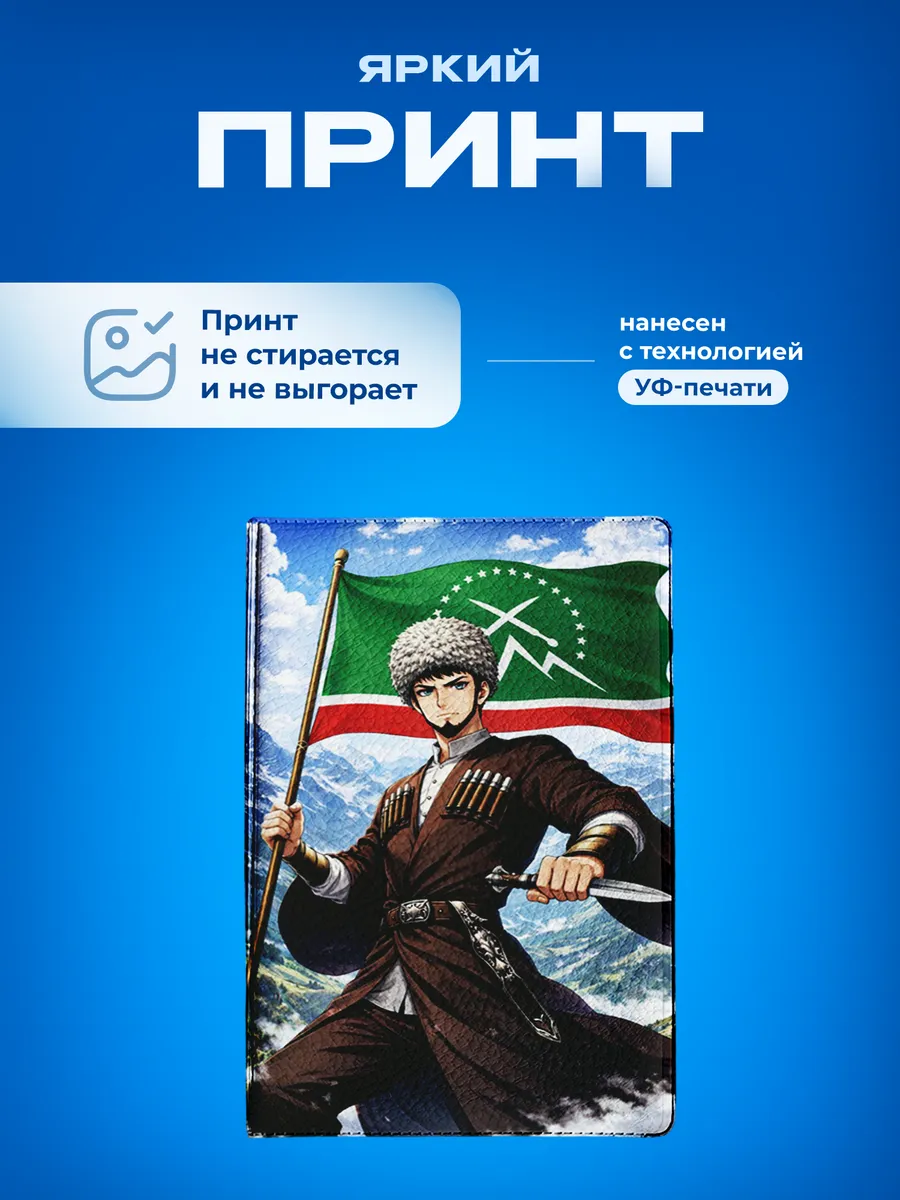 Изображение товара 5 из 5