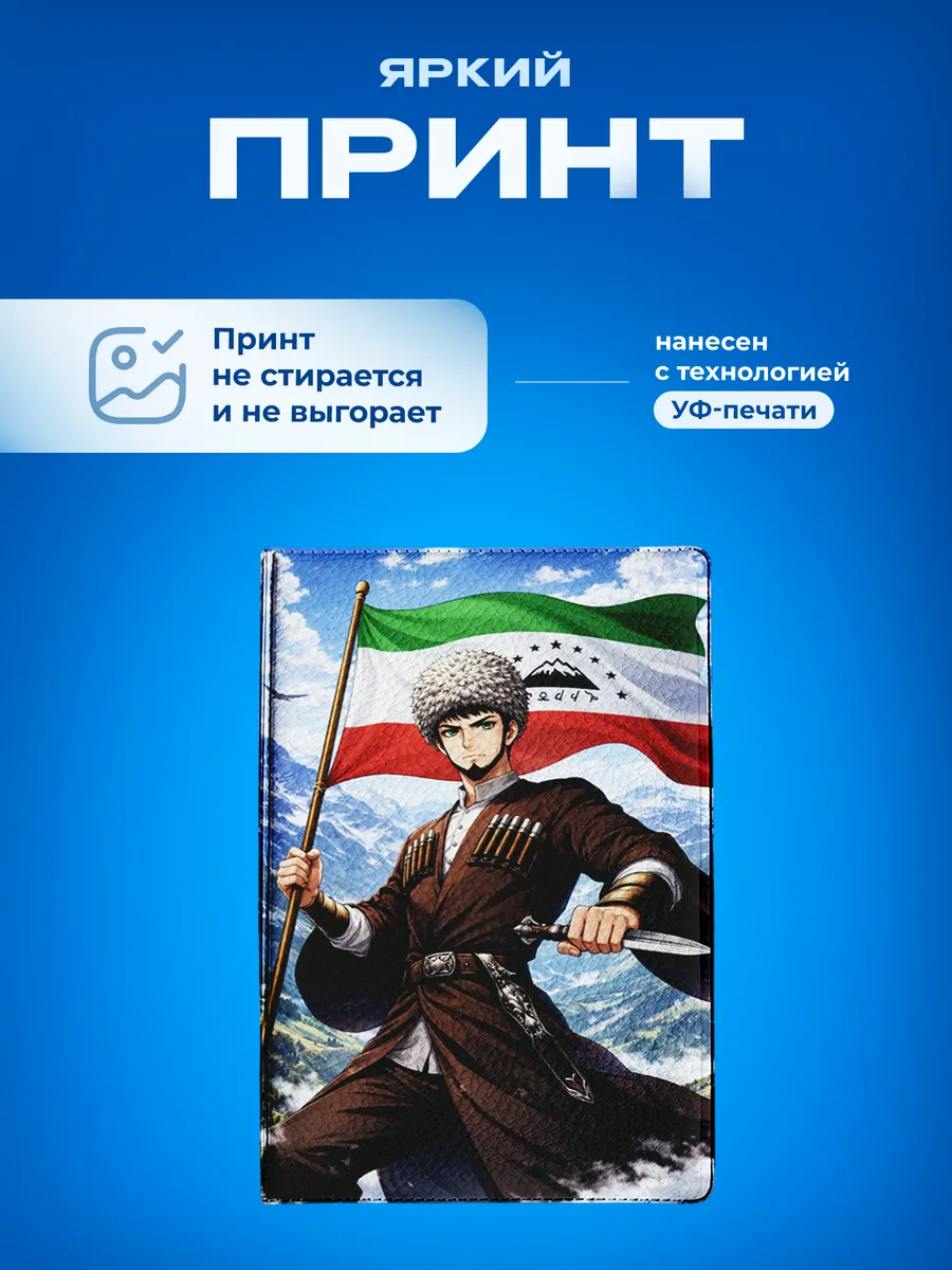 Изображение товара 5 из 5