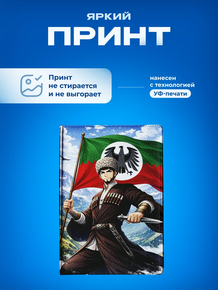 Изображение товара 5 из 5