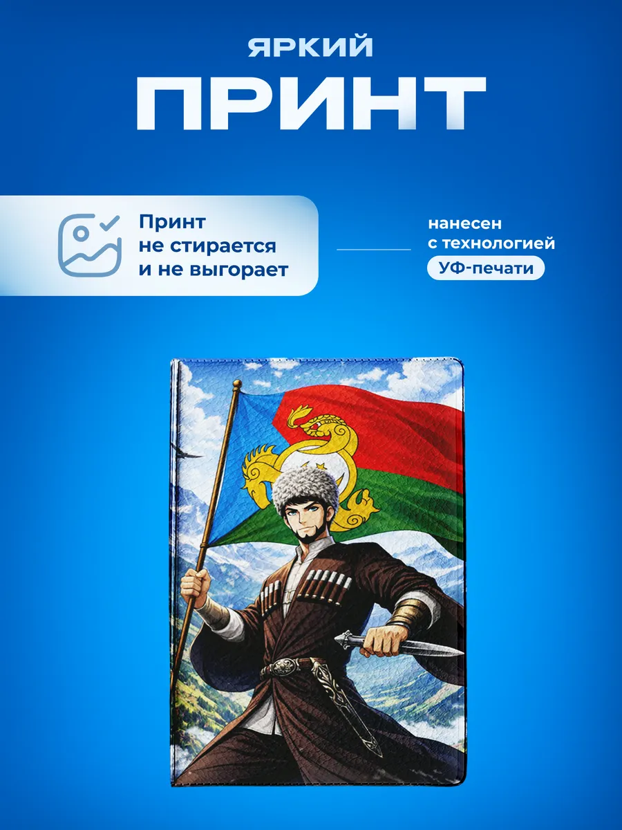 Изображение товара 5 из 5