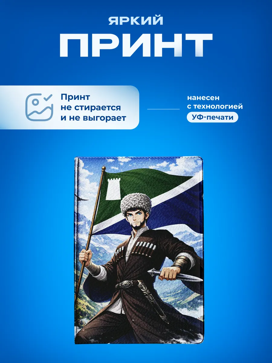 Изображение товара 5 из 5