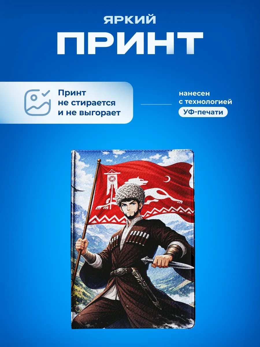 Изображение товара 5 из 5
