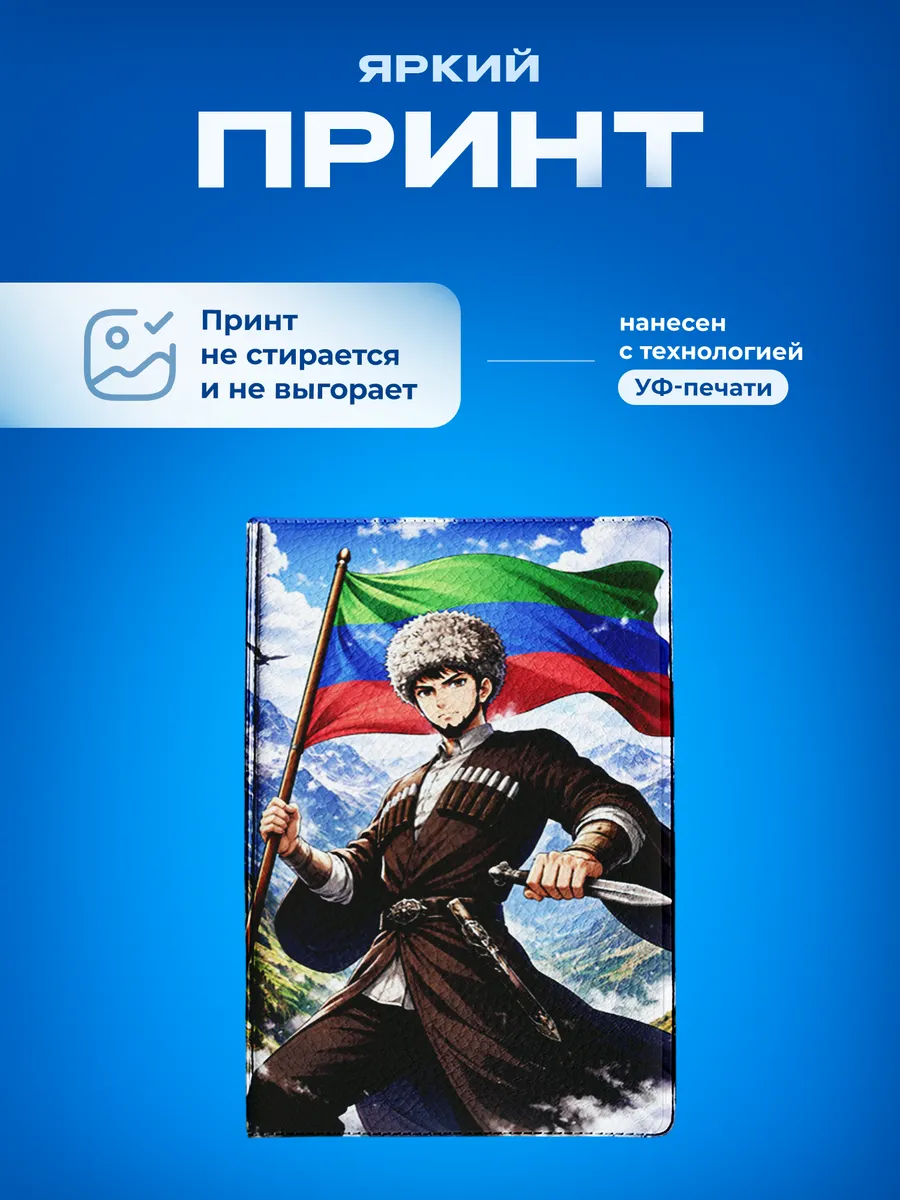 Изображение товара 5 из 5