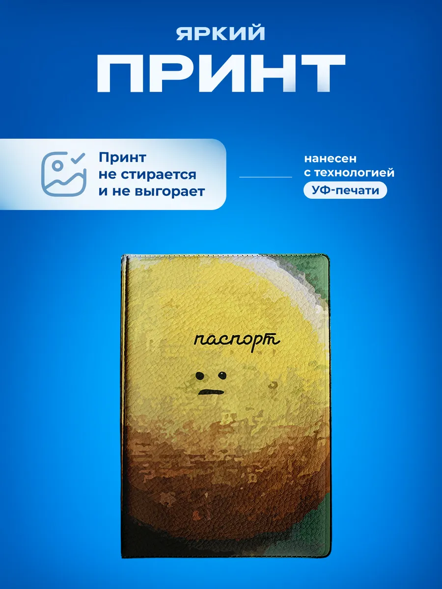Изображение товара 5 из 5