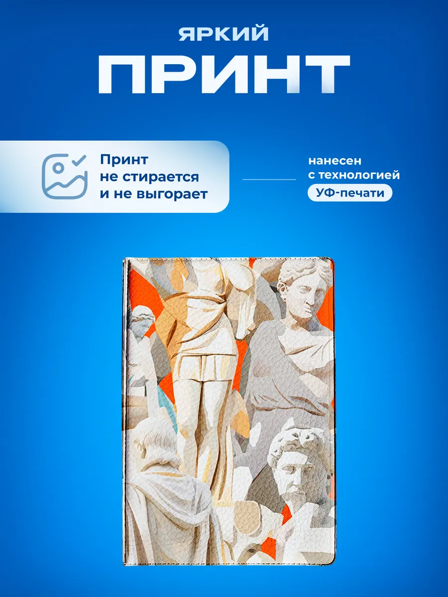 Изображение товара 5 из 5