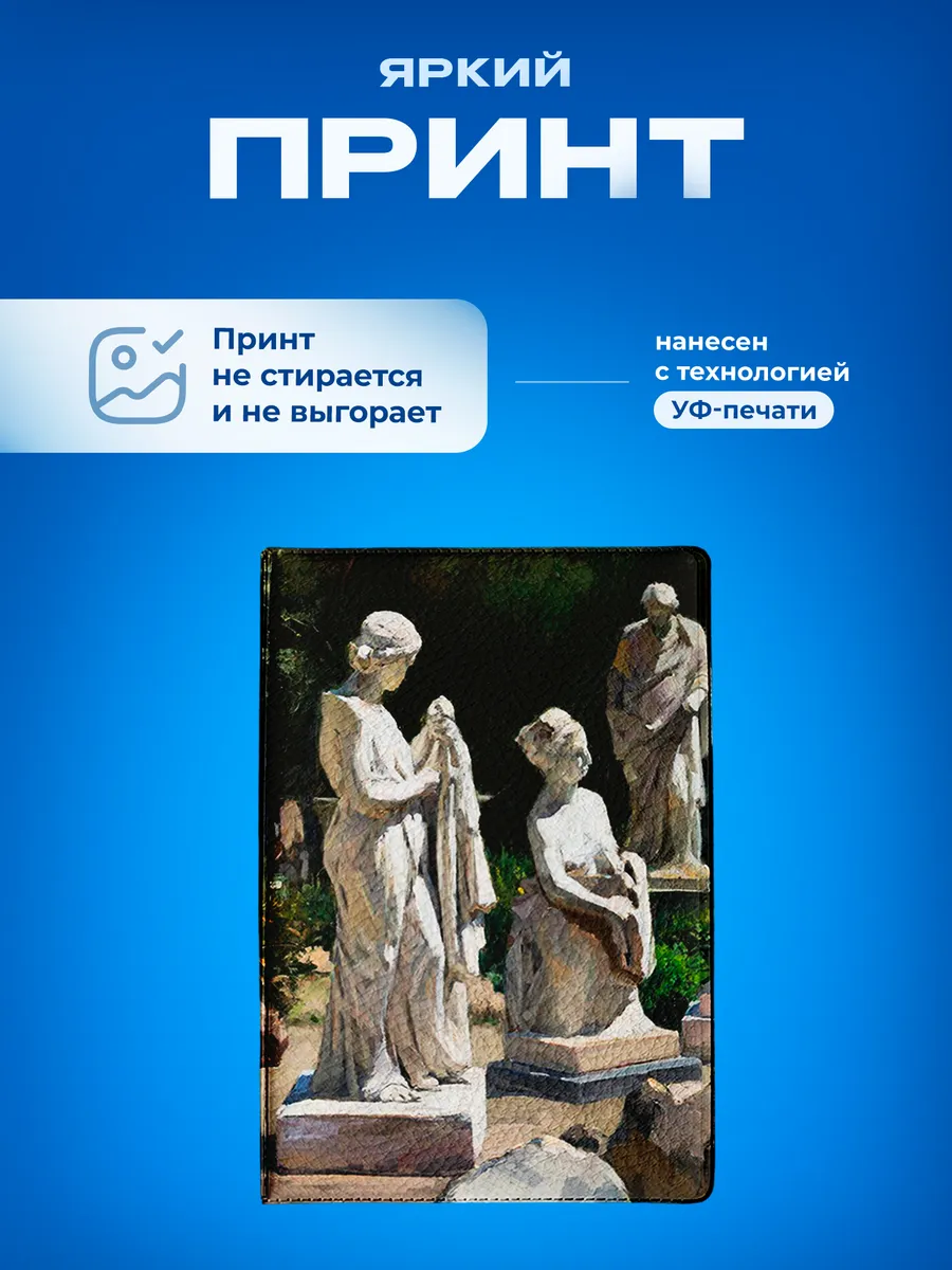 Изображение товара 5 из 5