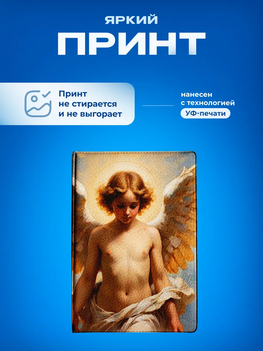 Изображение товара 5 из 5