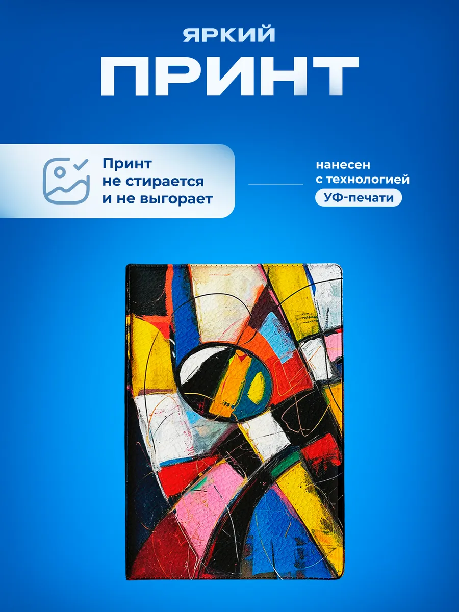 Изображение товара 5 из 5