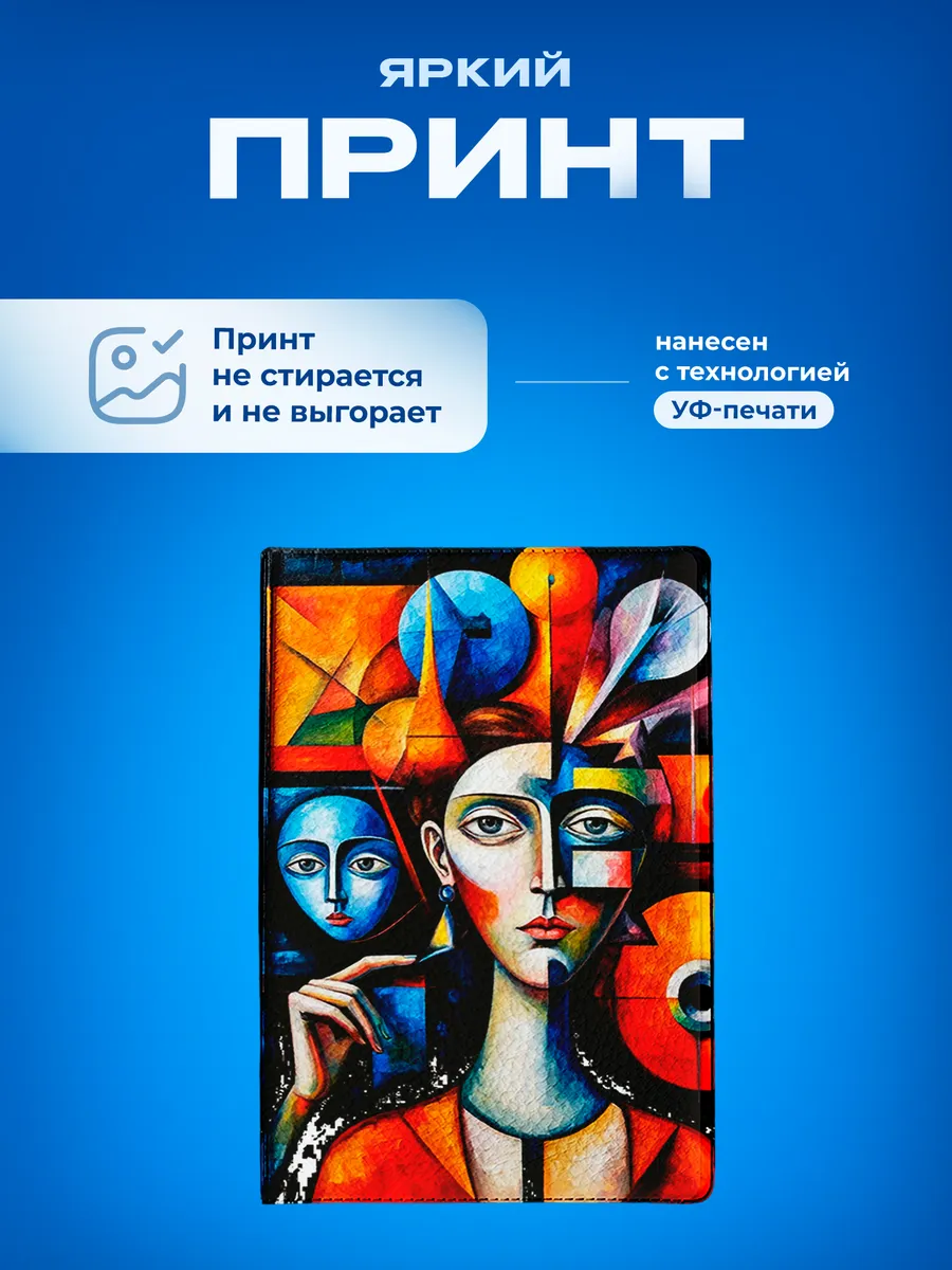 Изображение товара 5 из 6