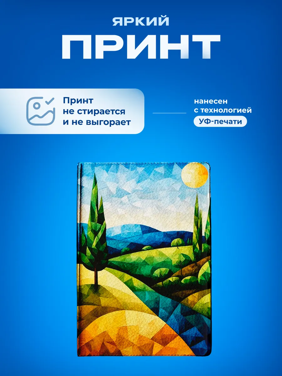 Изображение товара 5 из 5