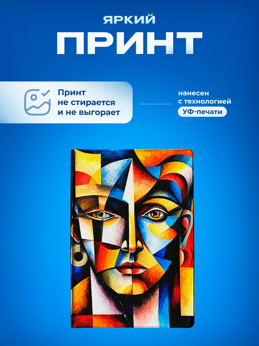 Изображение товара 5 из 5