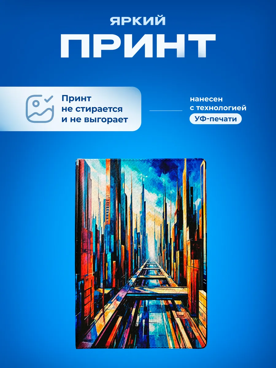 Изображение товара 5 из 5