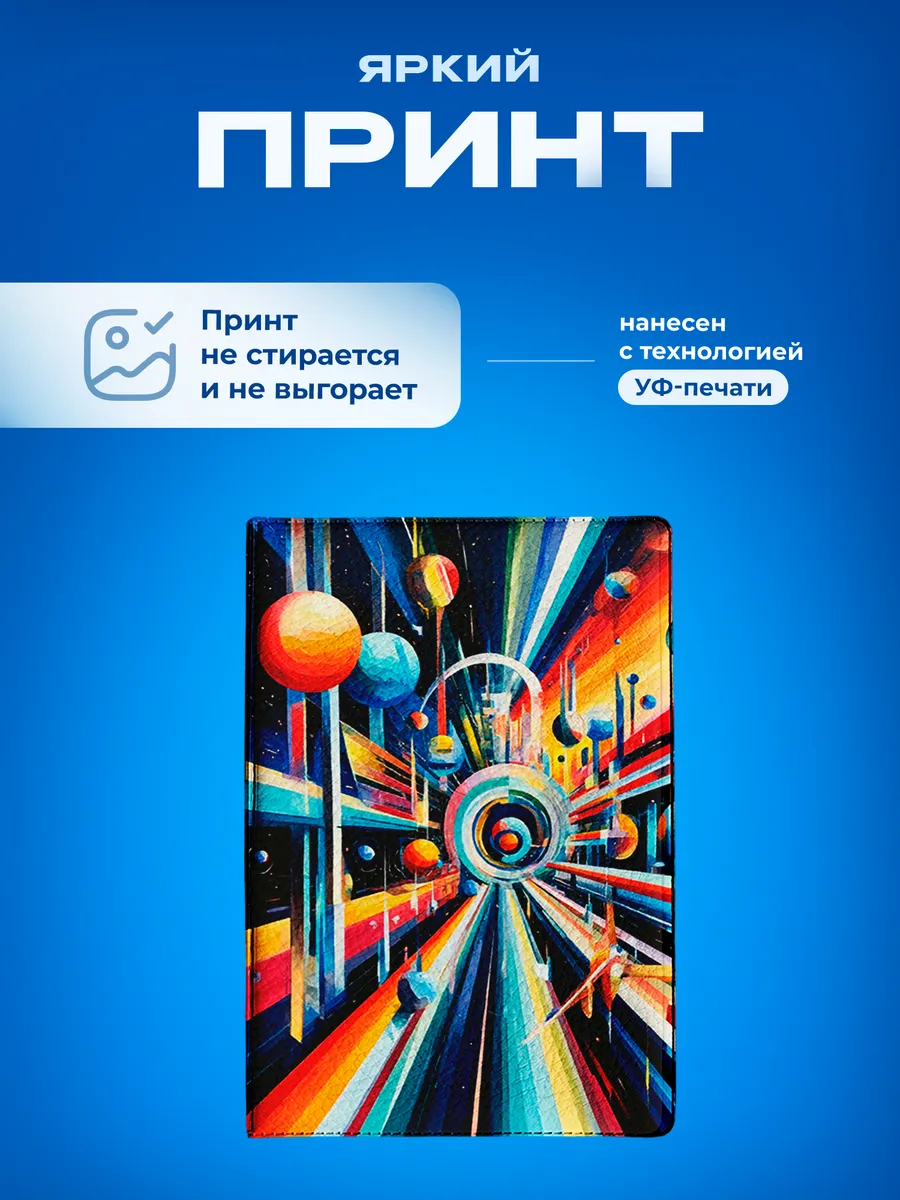 Изображение товара 5 из 5