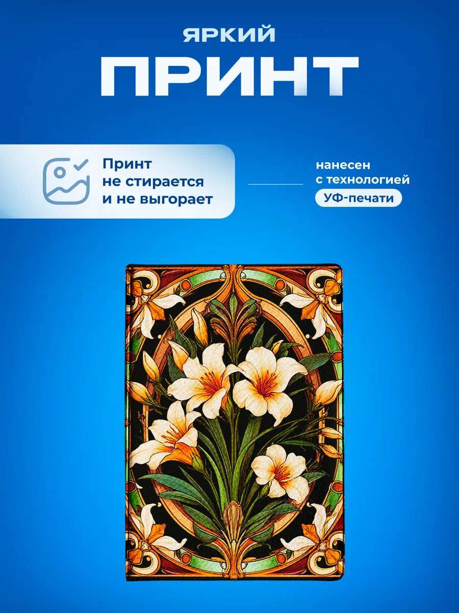 Изображение товара 5 из 5