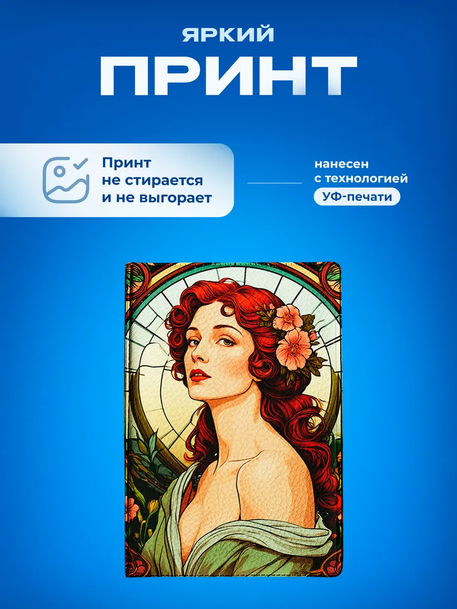 Изображение товара 5 из 5