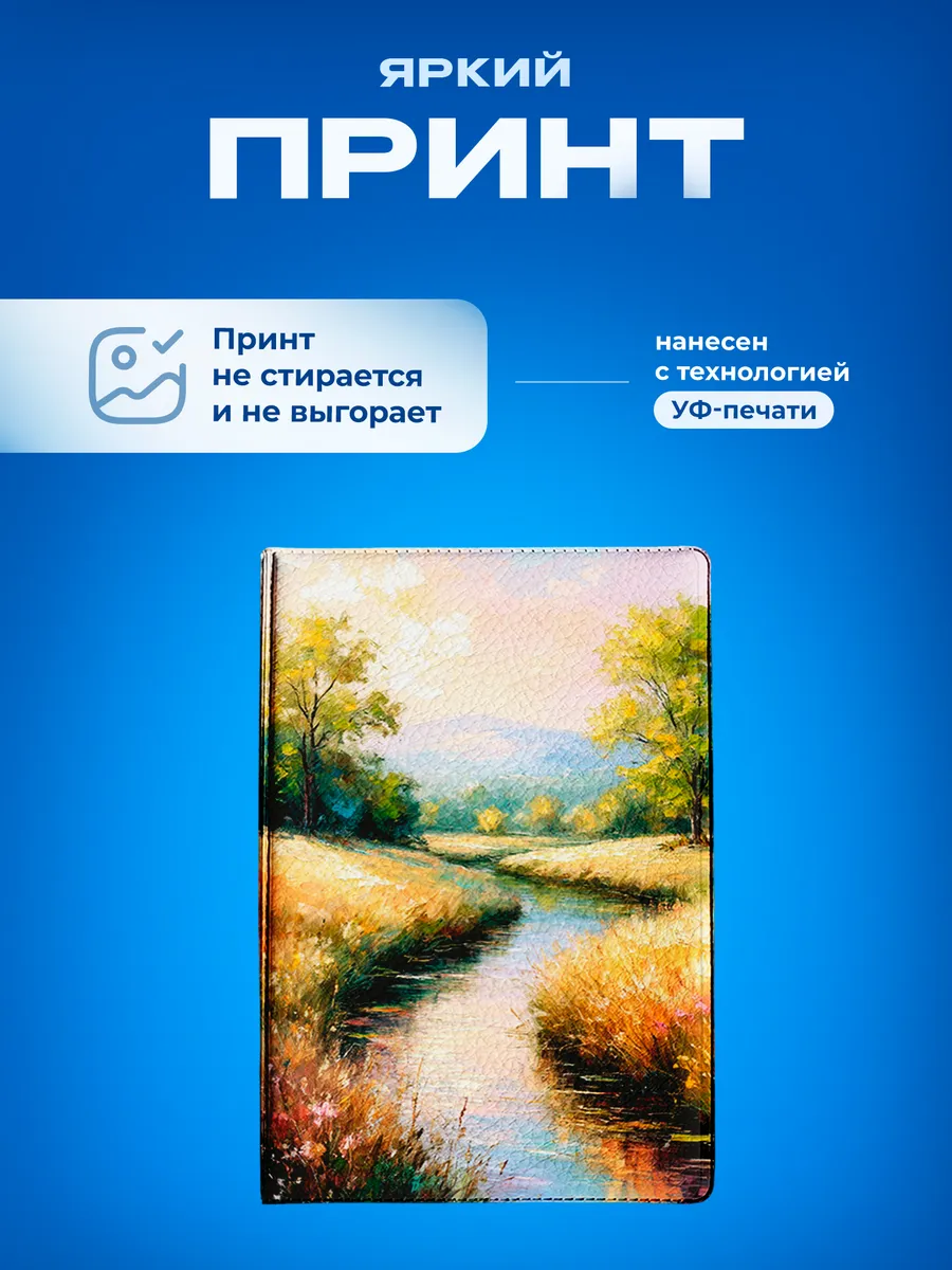 Изображение товара 5 из 5