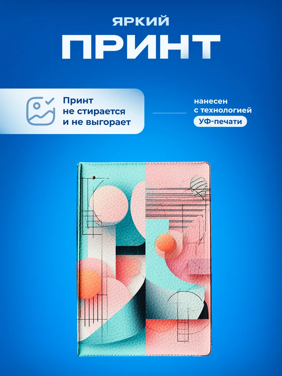 Изображение товара 5 из 5