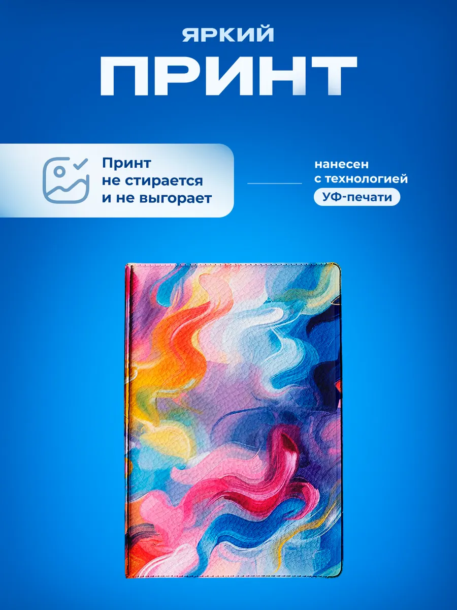 Изображение товара 5 из 5