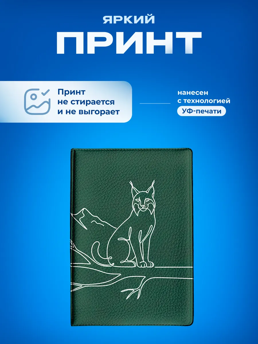Изображение товара 5 из 5