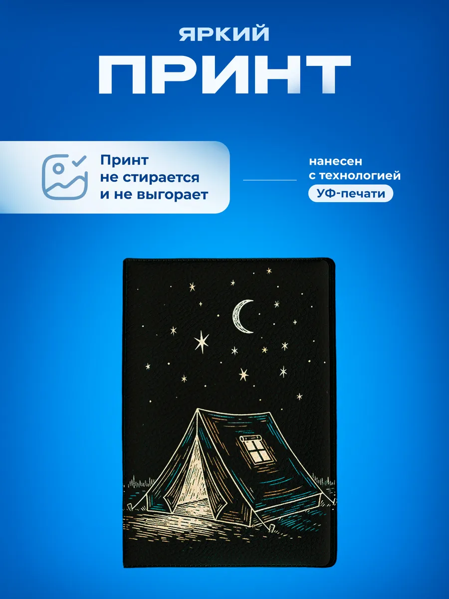 Изображение товара 5 из 5