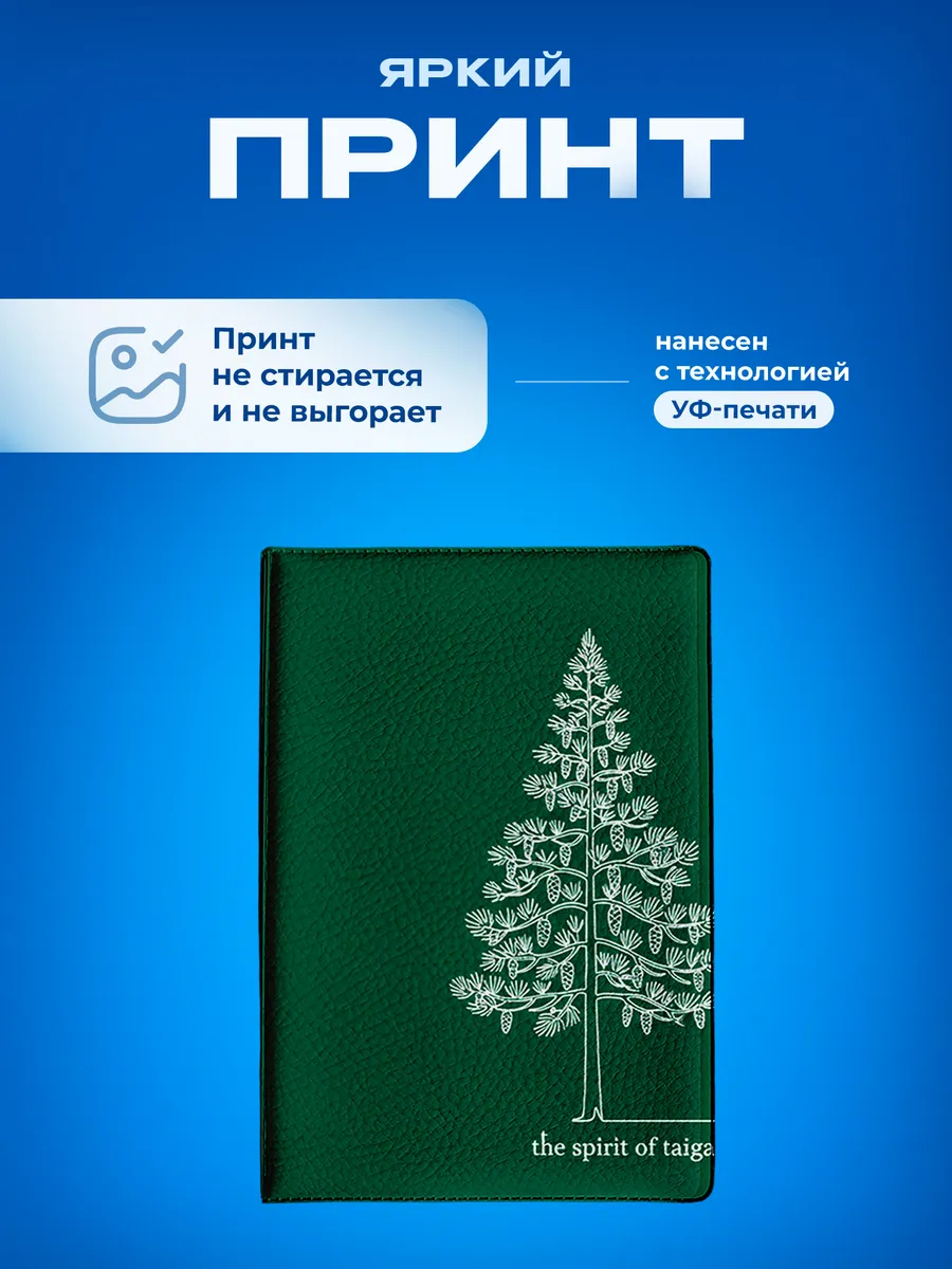 Изображение товара 5 из 5