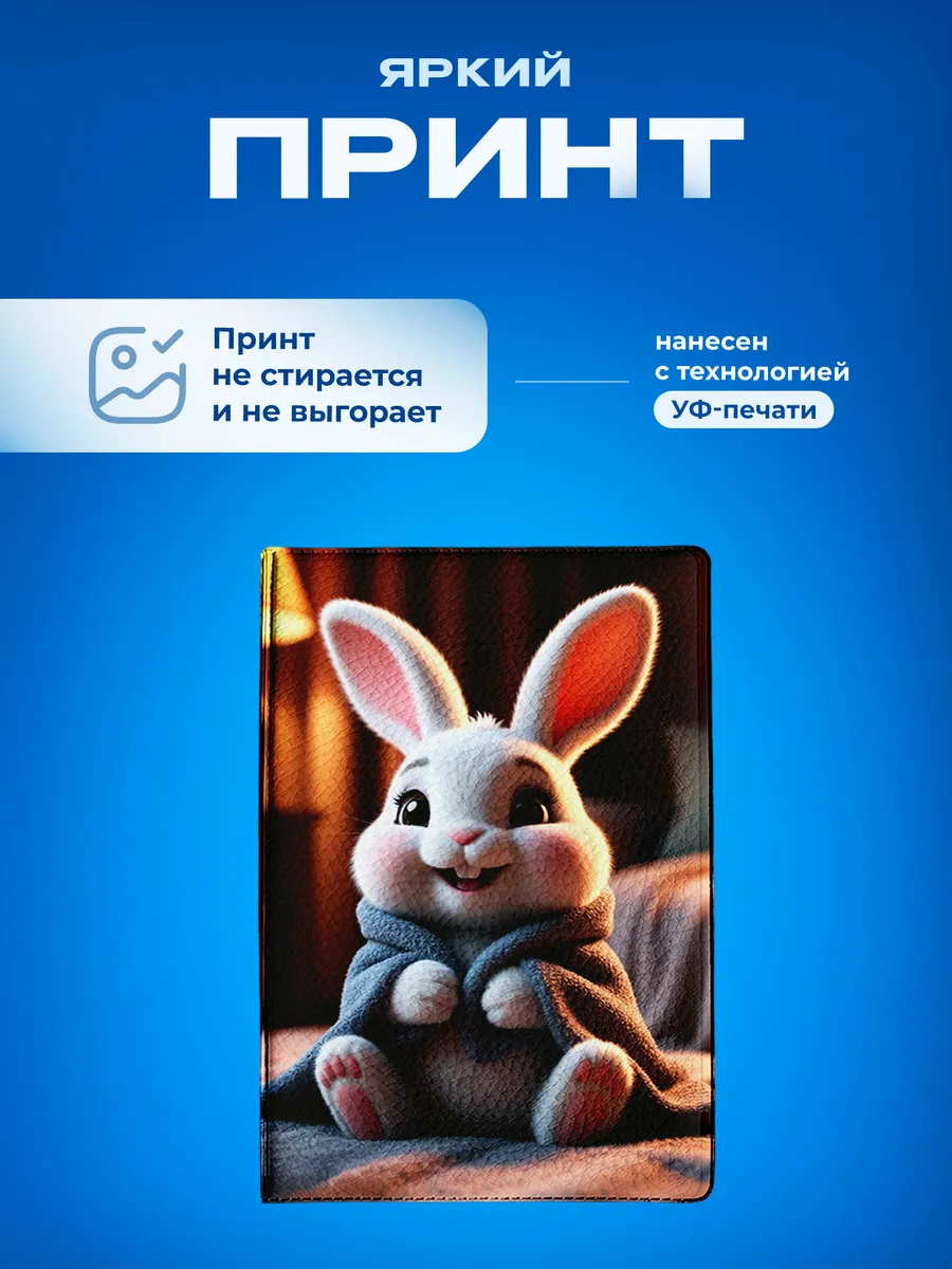 Изображение товара 5 из 5