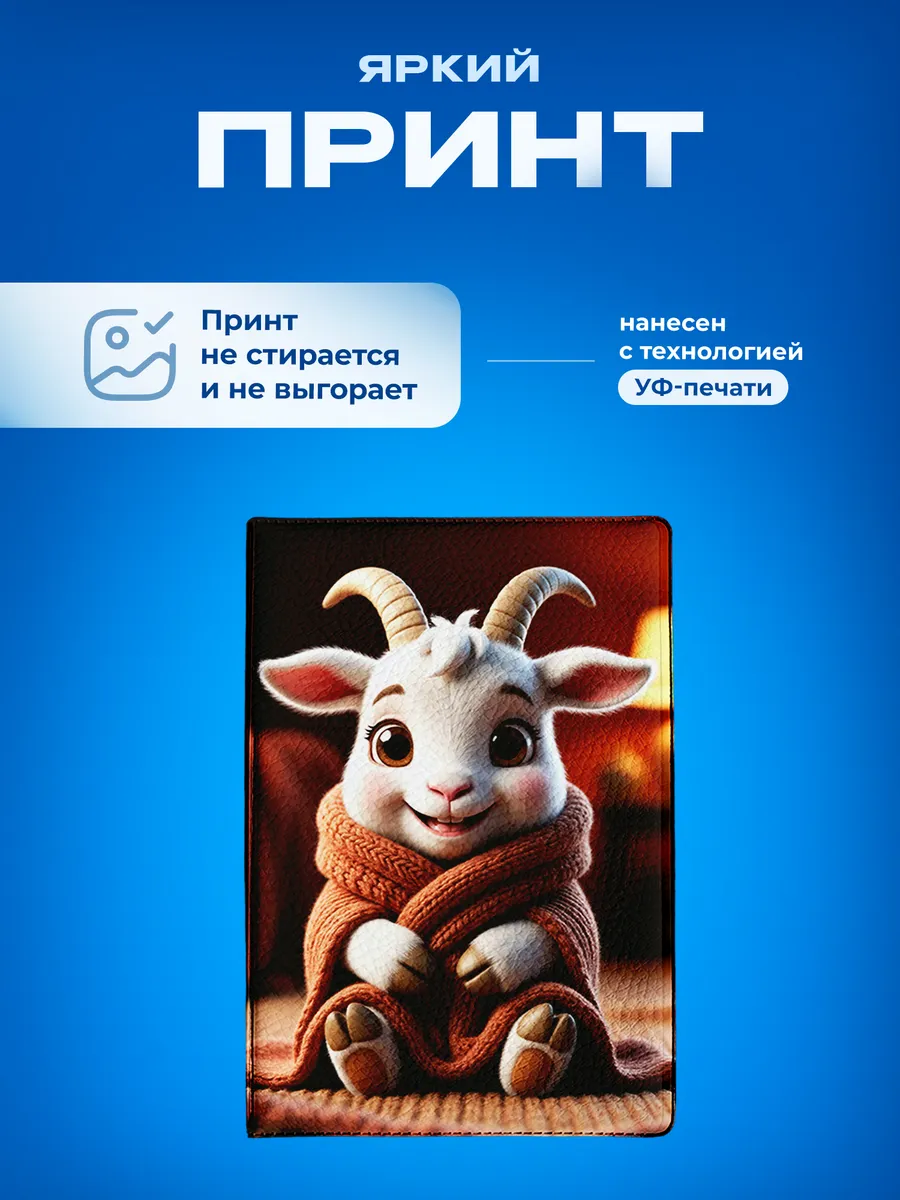 Изображение товара 5 из 5
