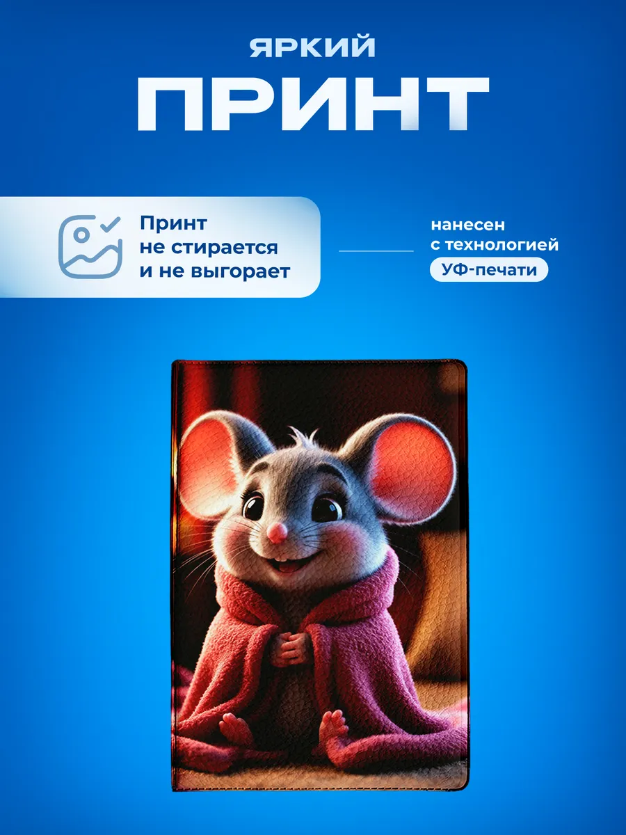 Изображение товара 5 из 5