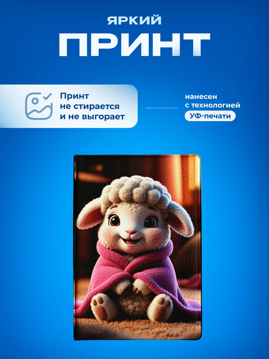 Изображение товара 5 из 5