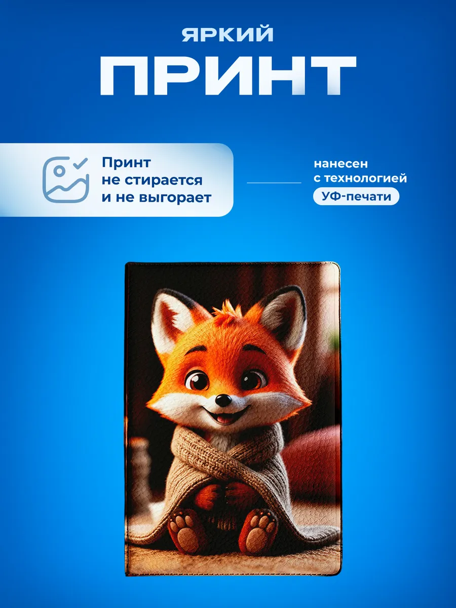 Изображение товара 5 из 5