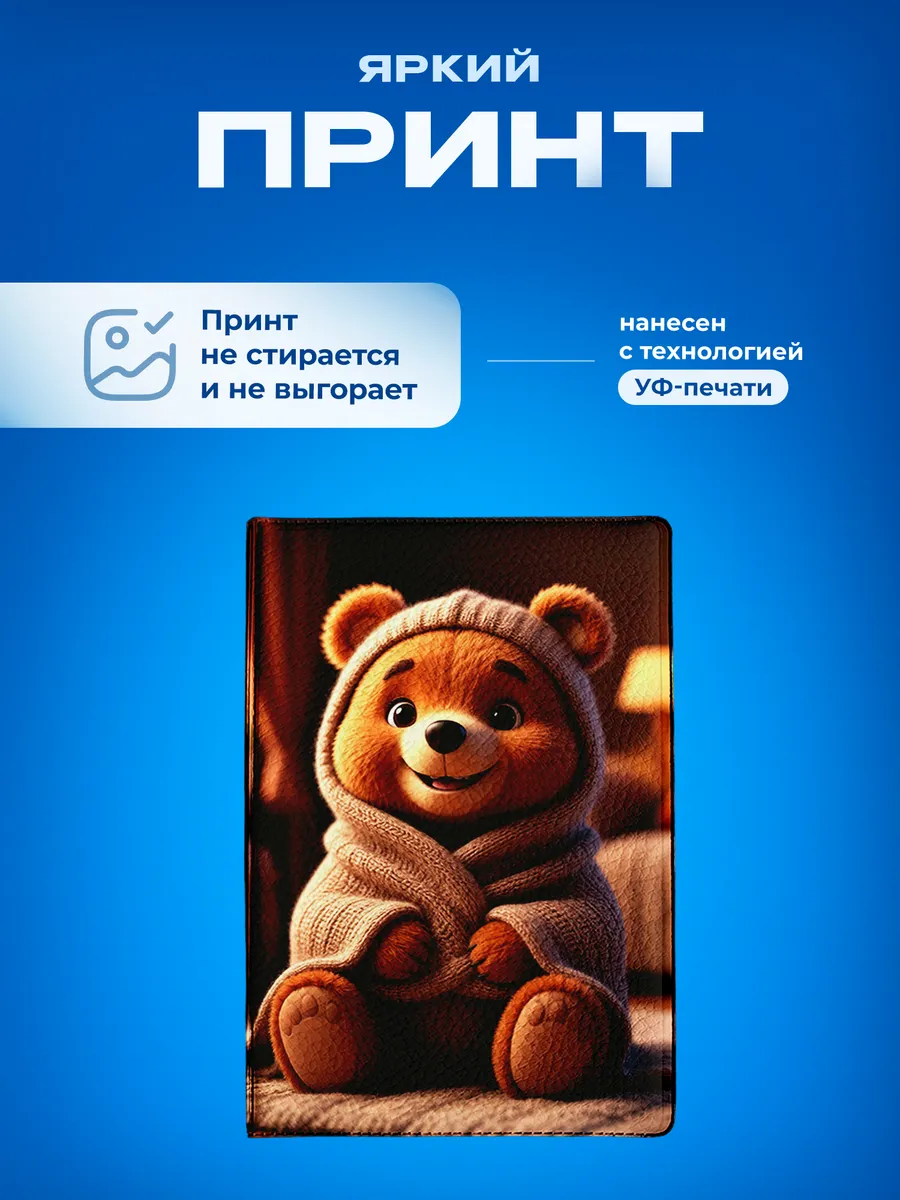 Изображение товара 5 из 5