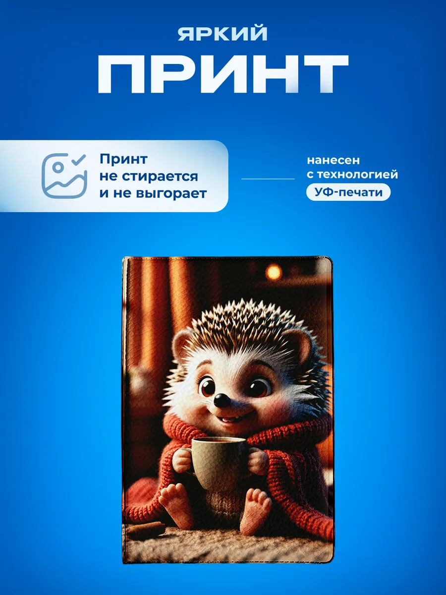 Изображение товара 5 из 5